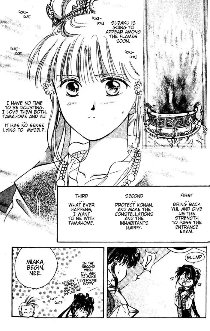 Fushigi Yuugi Chapter 35 22